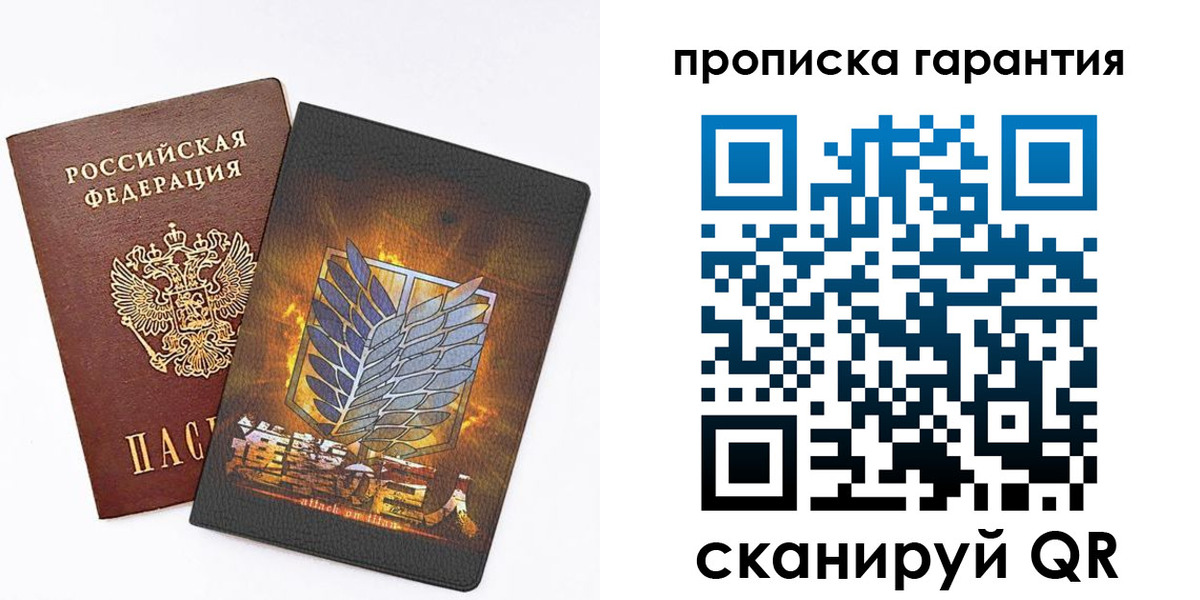 регистрация для дет. сада в Сосновом Бору