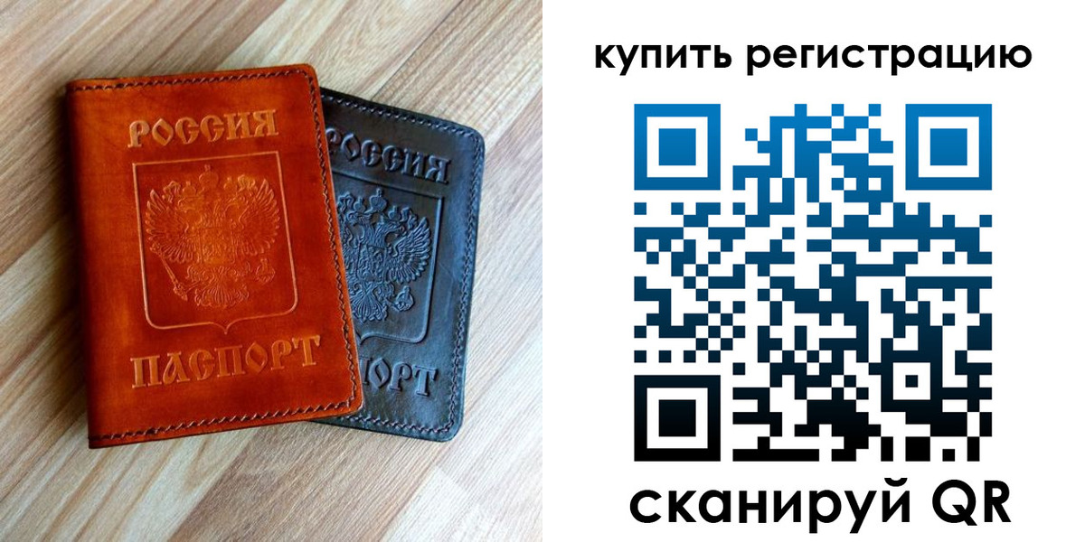 пропишу в квартире в Сосновом Бору
