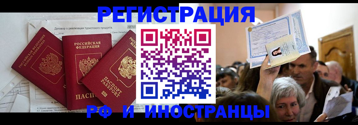 регистрация для дет. сада в Сосновом Бору