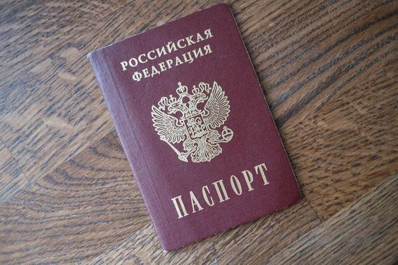 прописка в Сосновом Бору